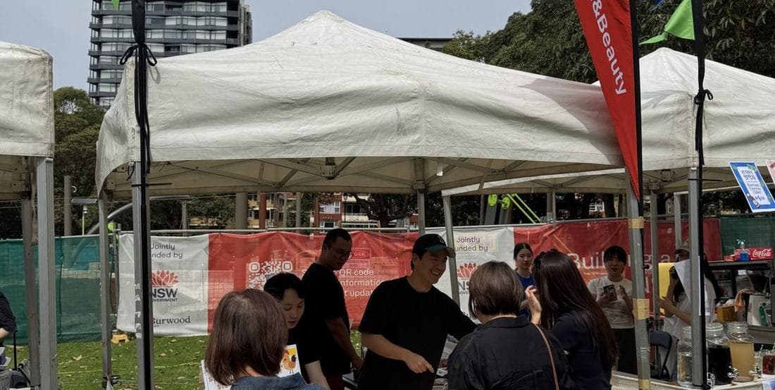 A marquee stand at an outdoor community event in Sydney
